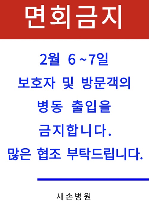 KakaoTalk_20210202_140405094.jpg