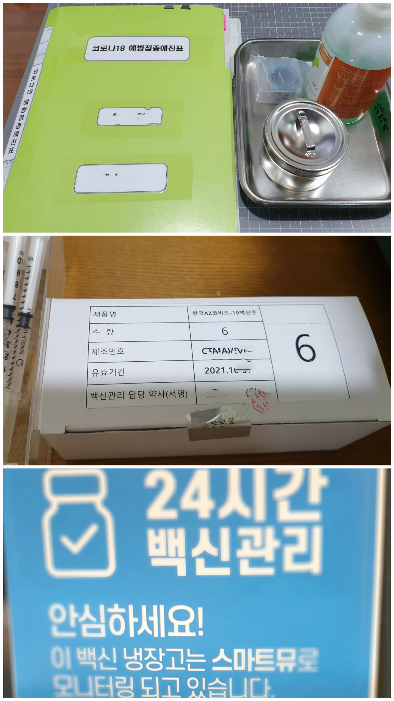 KakaoTalk_20210525_134047681.jpg