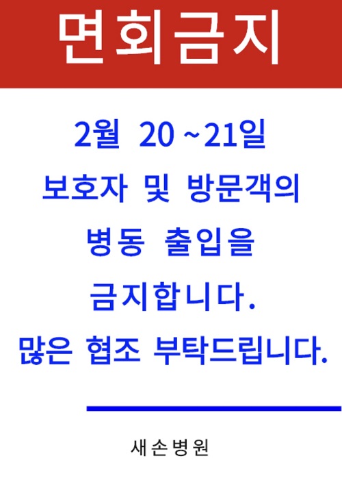 KakaoTalk_20210216_164009600.jpg