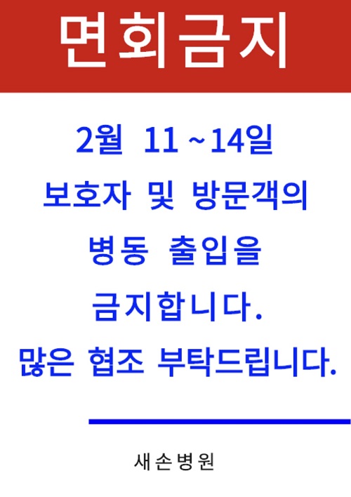 KakaoTalk_20210209_110424068.jpg
